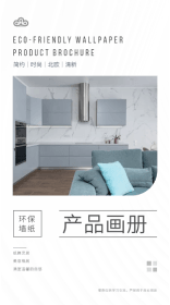 云展網(wǎng)動畫電子書