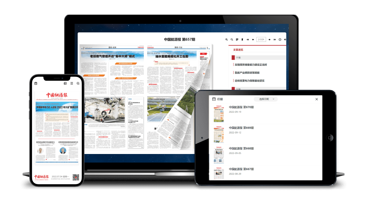 3D真實(shí)翻看效果，可以在手機(jī)、電腦、iPad等多終端上閱讀